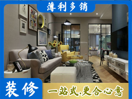 盐城市东台装修公司48.jpg
