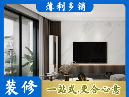 盐城市东台装修公司47.jpg