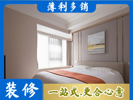 盐城市东台装修别墅