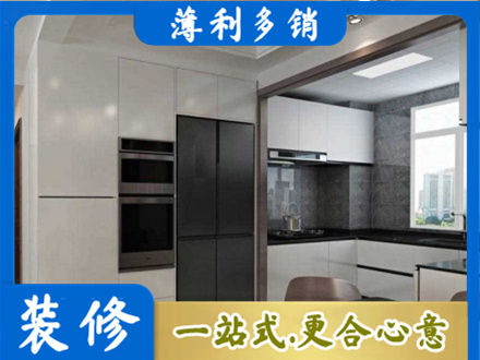 盐城市东台专业装修队