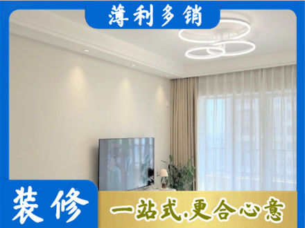 盐城市东台装修公司39.jpg