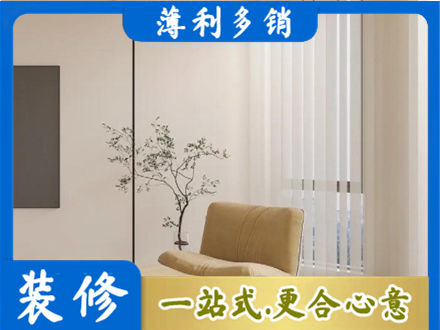 盐城市东台窗帘定制