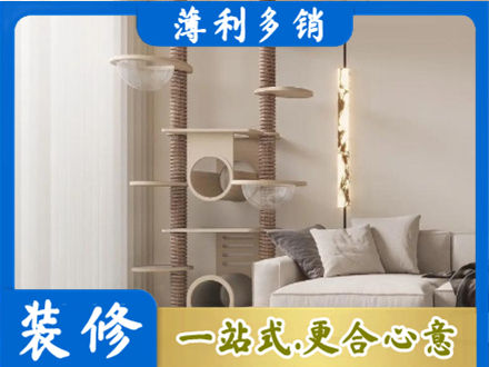 盐城市东台定制窗帘