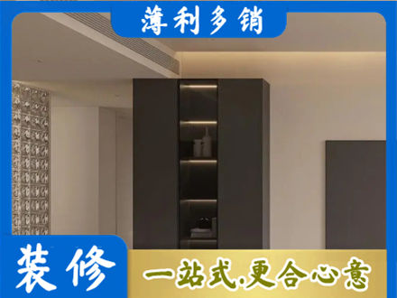 盐城市东台柜子定制