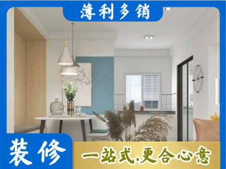 盐城市东台餐厅装修