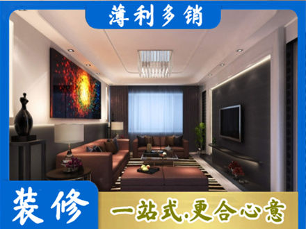 盐城市东台客厅吊顶装修