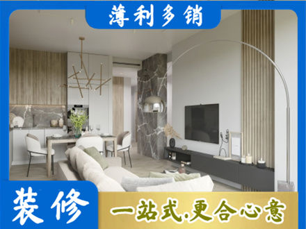 盐城市东台客厅地板装修