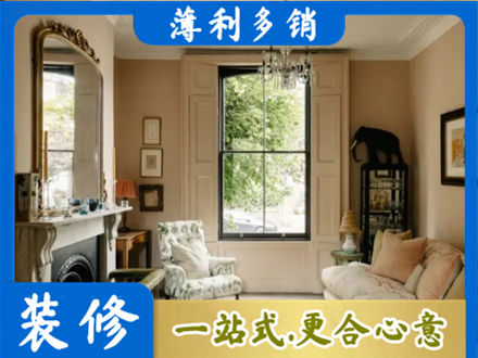盐城市东台客厅整装