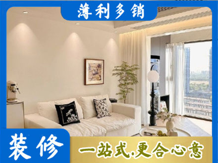 盐城市东台背景墙装修