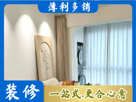 盐城市东台阳台装修