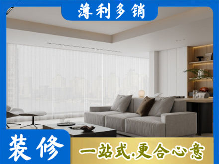 盐城市东台大客厅装修