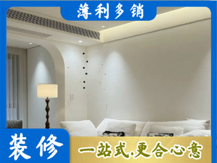盐城市东台吊顶装修