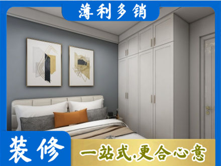 盐城市东台主卧装修