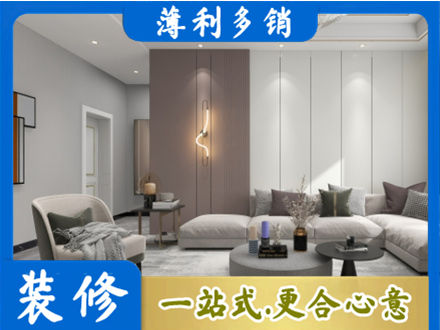 盐城市东台客厅装修
