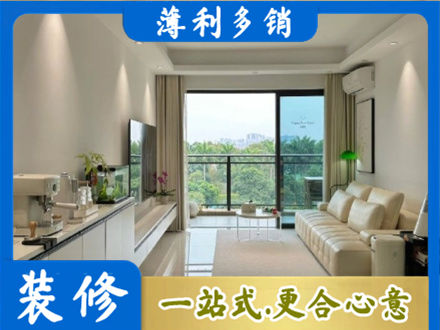 盐城市东台装修公司28.jpg