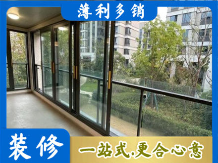 盐城市东台阳台封窗