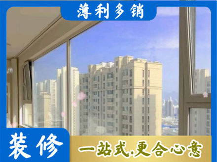 盐城市东台高层封窗