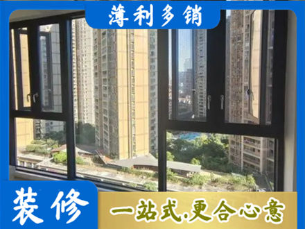 盐城市东台阳台推拉窗