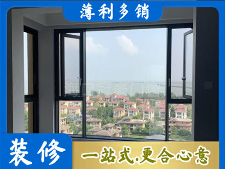 盐城市东台门窗装修
