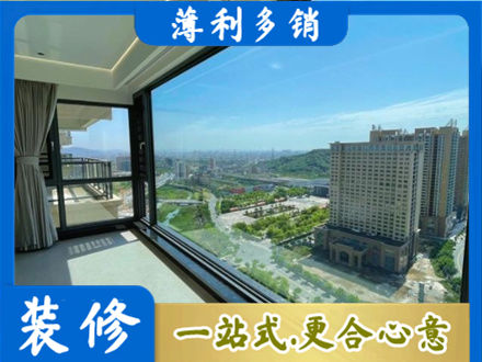 盐城市东台阳台封窗价格