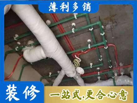 盐城市东台厨房水电改造