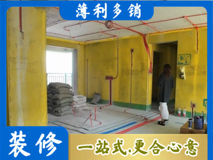 盐城市东台全屋水电改造