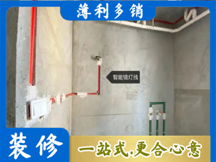 盐城市东台浴室水电安装
