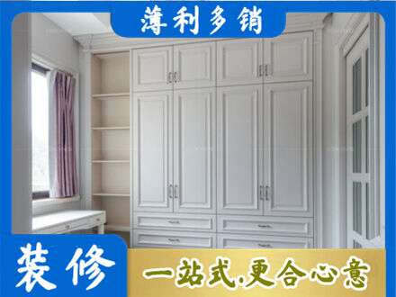 盐城市东台定制衣柜鞋柜餐边柜.jpg
