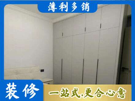盐城市东台定制衣柜