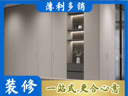盐城市东台定制衣柜鞋柜餐边柜4.jpg