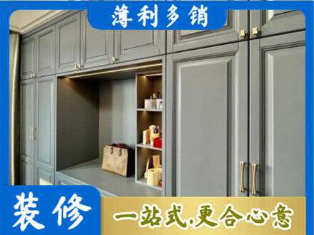 盐城市东台定制电视柜