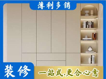 盐城市东台鞋柜定制