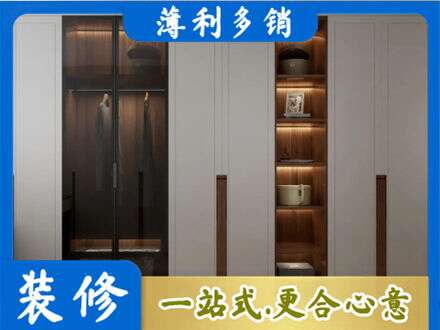 盐城市东台衣帽间柜子定制