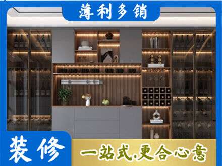 盐城市东台酒柜定制