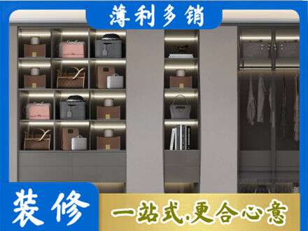 盐城市东台定制衣柜鞋柜餐边柜12.jpg
