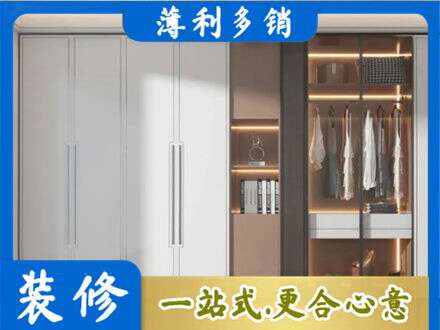 盐城市东台定制衣柜鞋柜餐边柜13.jpg