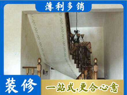 盐城市东台房屋刷漆