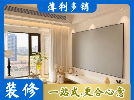 盐城市东台房屋封窗工程