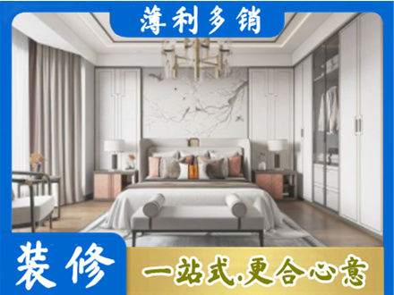 盐城市东台卧室装修案例