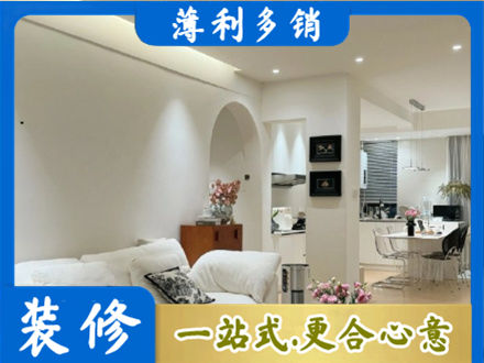盐城市东台全屋家具定制