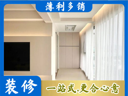 盐城市东台本地阳台家电安装