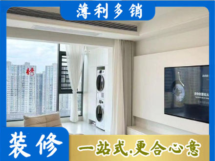 盐城市东台专业装修公司地址在哪